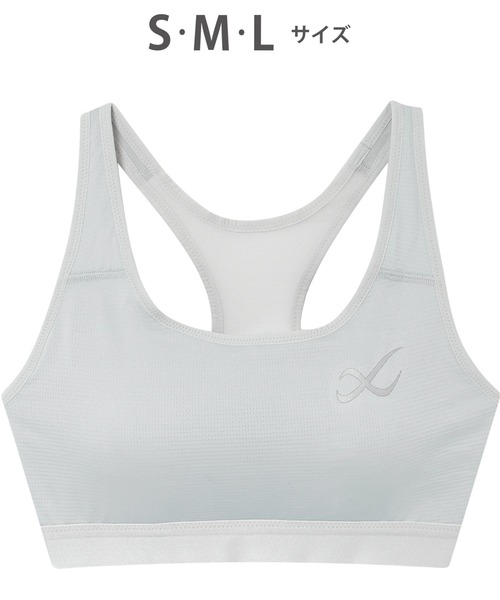 CW-X スポーツブラ 高校生対応 スポーツブラ ノンワイヤー スポーツ
