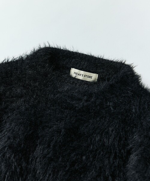 refomed　ダークグレー ルーズフィットニット FREAK'S STORE セーター ニット 限定展開 ルーズフィット