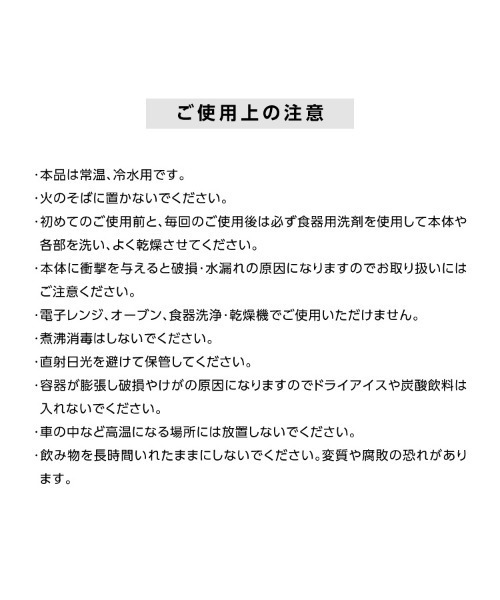 Wpc. Patterns 水筒 ウォーターボトル : ZOZOTOWN Yahoo!店 - 通販