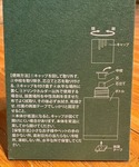 ルームフレグランス 「Kahiko」SURF&...の詳細画像2