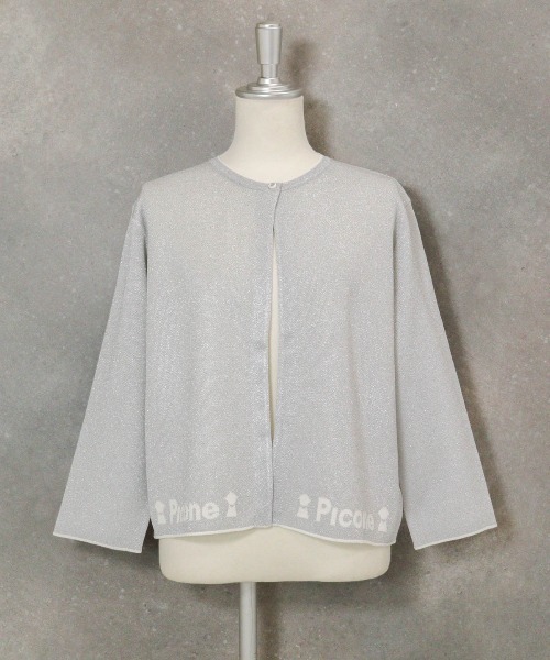 STUDIO PICONE（スタジオピッコーネ） カーディガン ラメニット