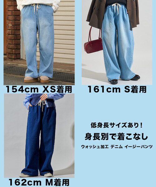 FREAK'S STORE（フリークスストア） デニムパンツ SMALL ブルー