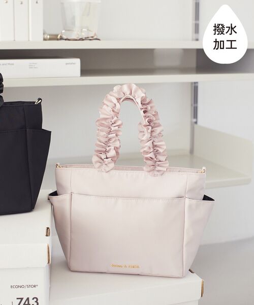 Maison de FLEUR（メゾンドフルール） トートバッグ 撥水加工フリル