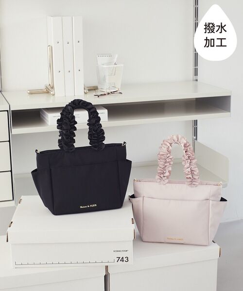 みとー 037 ジョリーフルール ぴょんブロイダリー 布トートバッグ Maison de FLEUR（メゾンドフルール） トートバッグ 撥水加工フリル