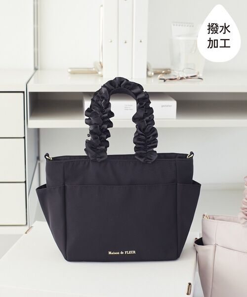メゾンドフルール 2way バッグ Maison de FLEUR（メゾンドフルール） トートバッグ ダブルリボン2Way