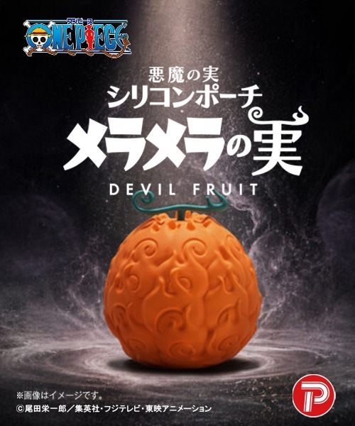 ポーチ ワンピース 悪魔の実 シリコンポーチ メンズ レディース