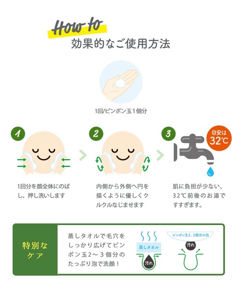 洗顔グッズ Monchii 楽天市場】モッチスキン 吸着泡洗顔 《レモン》【期間限定品
