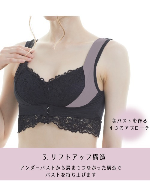 Dolce Fiora（ドルチェ フィオラ） ナイトブラ 「苦しくないのに