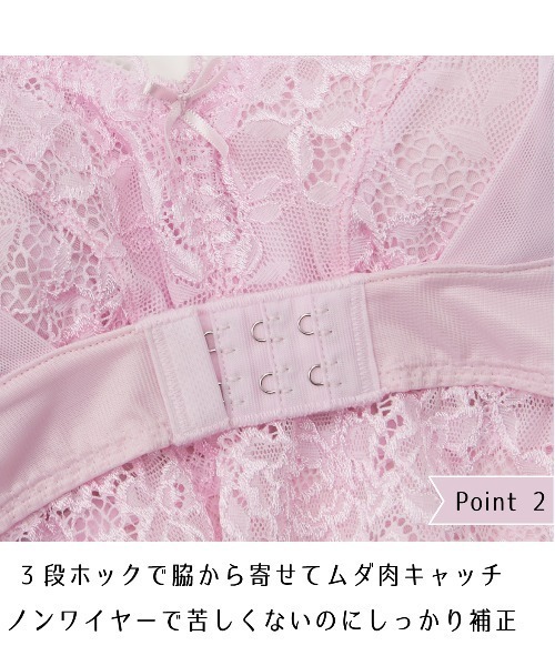Dolce Fiora（ドルチェ フィオラ） ナイトブラ 「苦しくないのに