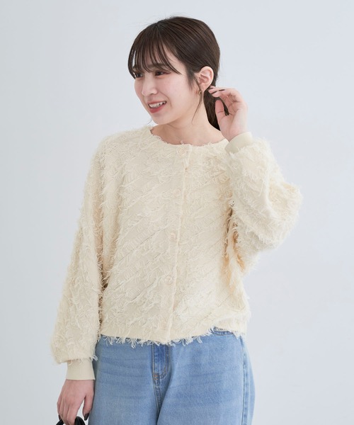 【新品未使用品】SEEK  フリンジカーディガン 秋冬【新品未使用品】SEEK フリンジカーディガン カーディガン