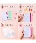 文房具 パピノット バインダーリング・5穴の詳細画像1