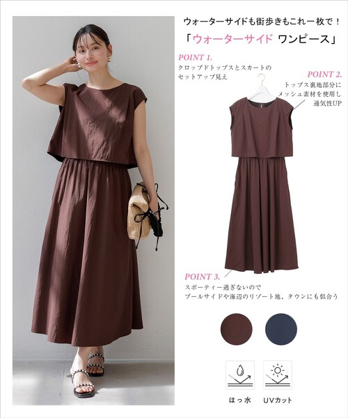 any SiS ワンピース ウォーターサイド : ZOZOTOWN Yahoo!店