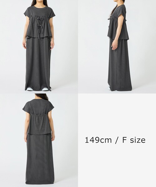 FREAK'S STORE（フリークスストア） ワンピース 「セットアイテム