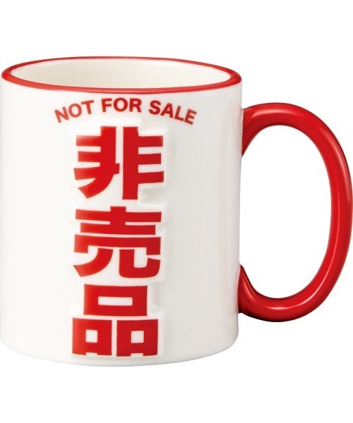 ユーモアコップ タンブラー おもしろマグ : ZOZOTOWN Yahoo!店 - 通販