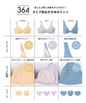 ノンワイヤーブラ ブラジャー MADE WIT...の詳細画像2