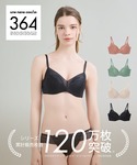 ノンワイヤーブラ ブラジャー MADE WIT...の詳細画像1