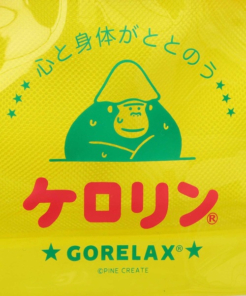 ごリラックス トートバッグ 小さめ × ケロリン ととのいサ活バッグ