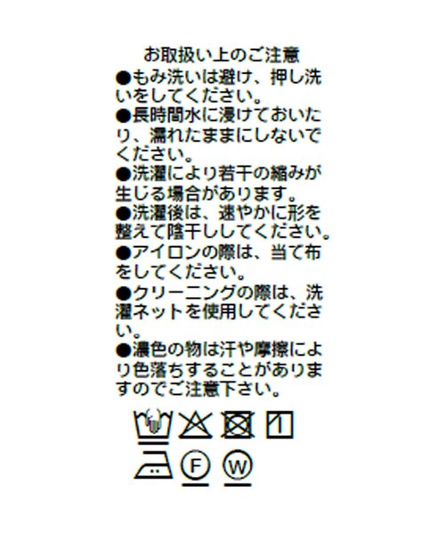 ワンピース 「ロングシーズン活躍/接触冷感/紫外線防止/手洗い可」ゴブソデカットソーワンピースの画像