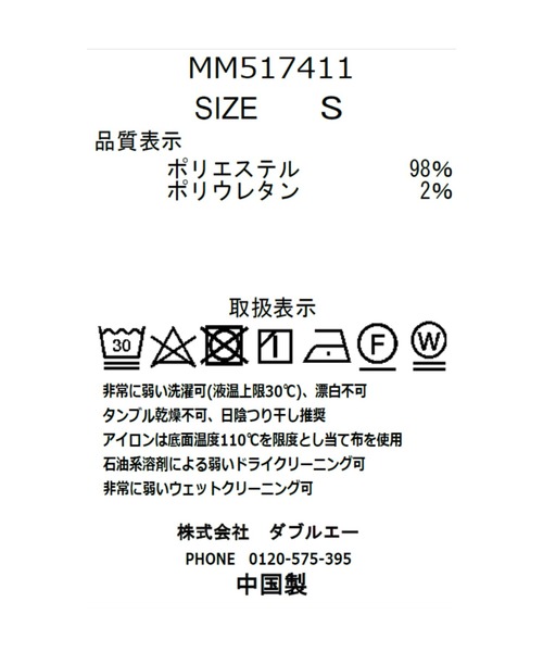「MISCH MASCH」 キャミソールワンピース S グレー レディース_画像6