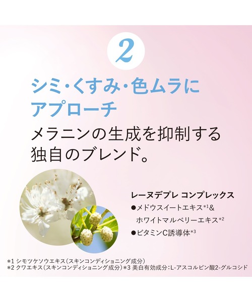 美容液 オイル クリーム ロクシタン l'occitane レーヌデプレ ブライトモイスチャージェルクリーム 50mL　医薬部外品