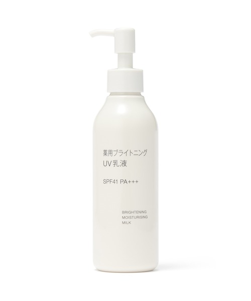 無印良品（MUJI） 乳液 薬用リンクルブライトUV乳液 SPF35