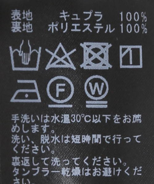 FRAMeWORK スカート 「追加」シルキーキュプラバイアススカート2