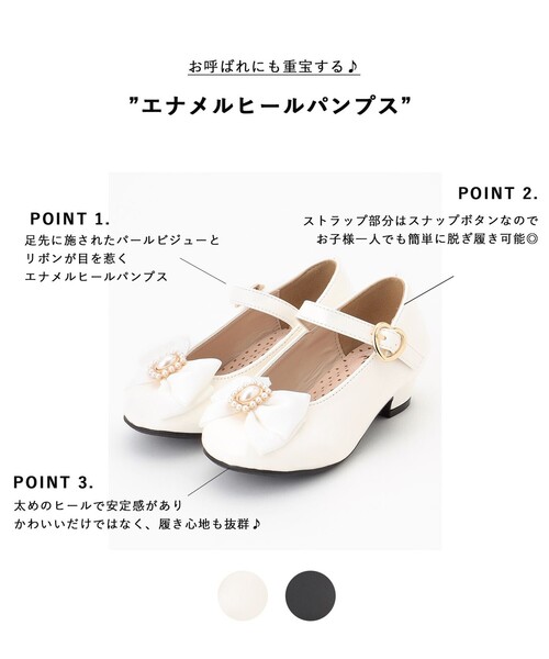 ANY（エニィ） バレエシューズ エナメルヒールパンプス キッズ 子供