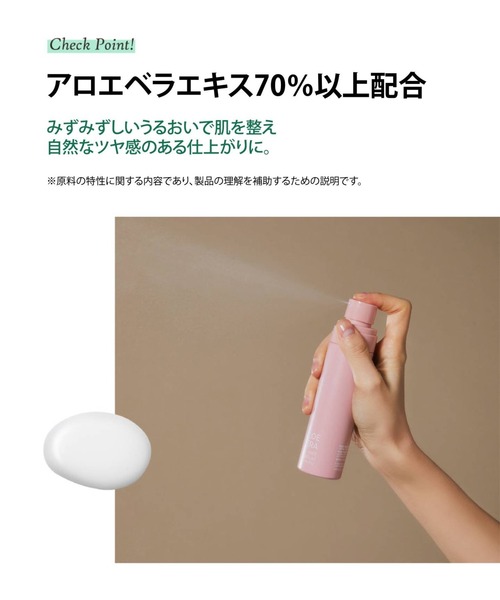 フィットリフトオイルコントロールミスト 30ml 新品未使用他3点 フィットリフトオイルコントロールミスト 30ml 新品未使用他3点