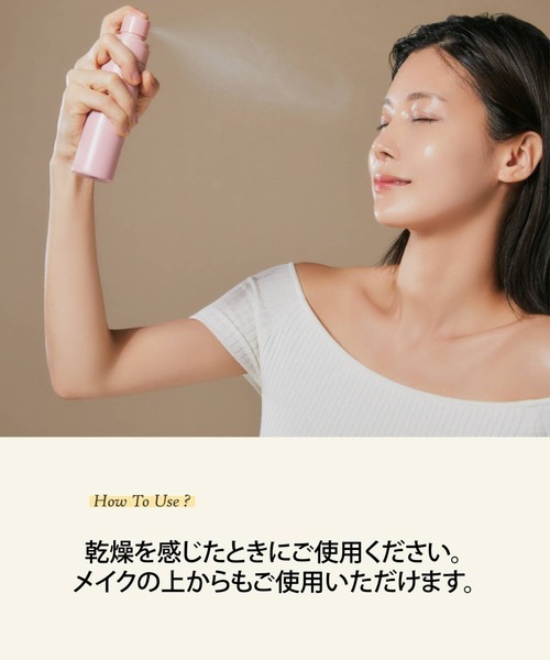 フィットリフトオイルコントロールミスト 30ml 新品未使用他3点