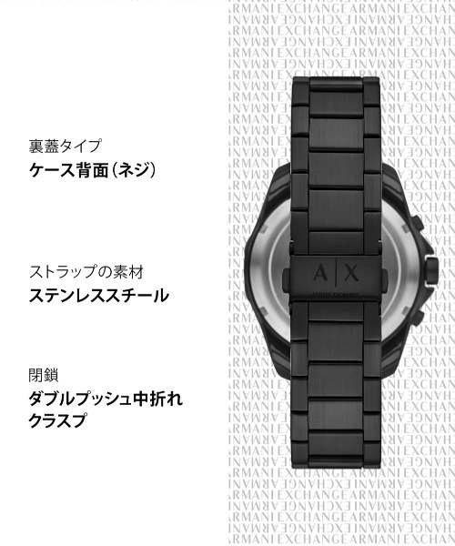 ARMANI EXCHANGE 腕時計 アルマーニ・エクスチェンジ メンズ アナログ