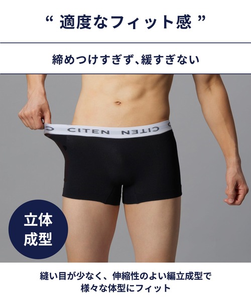 BROS ボクサーパンツ 「CITEN」コラボ 「PANTS HOLIC」 ボクサーパンツ