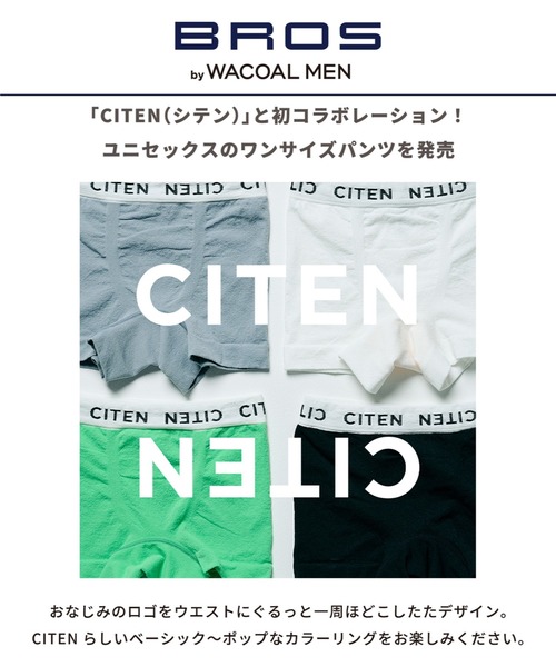 BROS ボクサーパンツ 「CITEN」コラボ 「PANTS HOLIC」 ボクサーパンツ