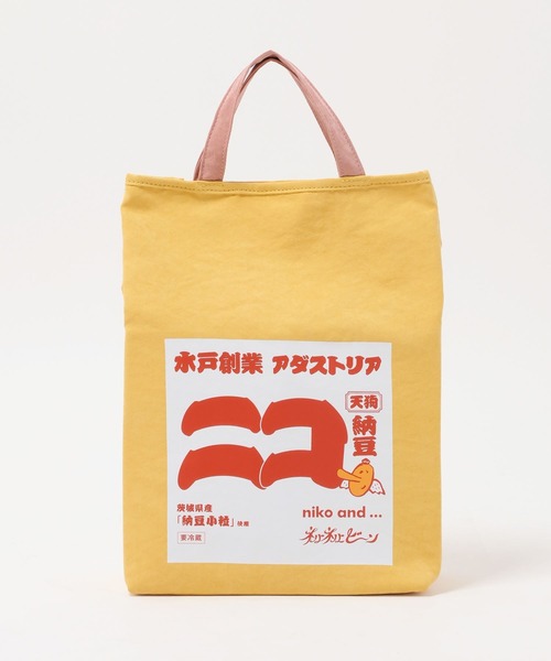バッグ nikonikopoon niko and…（ニコアンド） 弁当箱 「にっぽんのASAGOHAN」ネバネバ