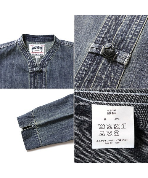 HOUSTON（ヒューストン） デニムジャケット gジャン SLUB DENIM CHINA
