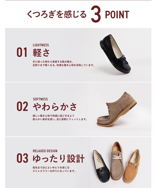 デッキシューズ モカシン レッドウッドリバーミネトンカ M02C ファー付きモカシン レディース