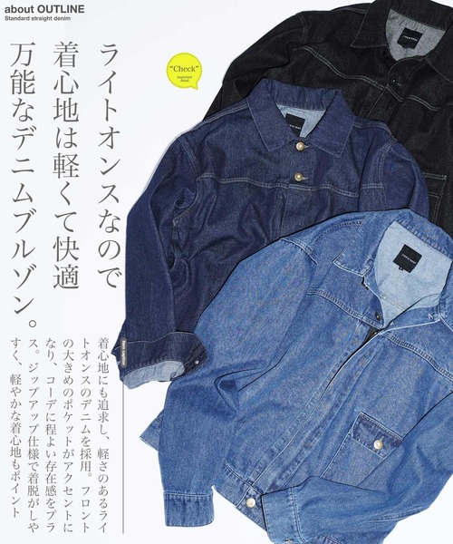 JIGGYS SHOP デニムジャケット gジャン 襟付きジップアップ