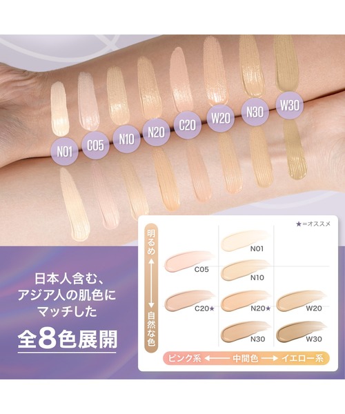 メイベリン（MAYBELLINE NEW YORK） ファンデーション 「ZOZO限定