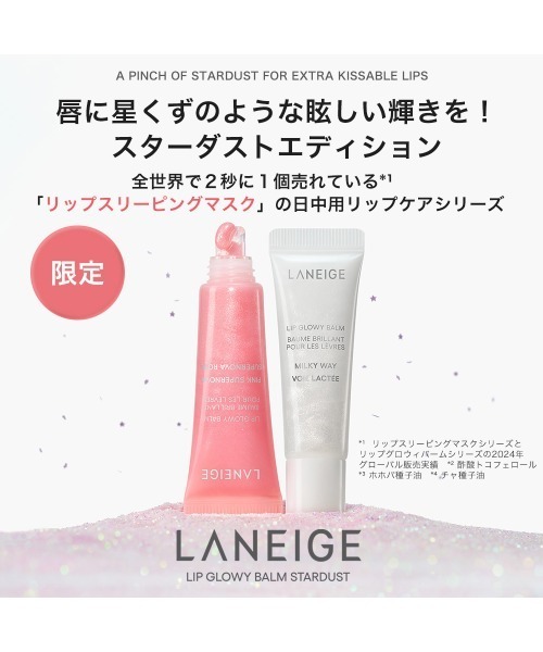 リップクリーム新品 椿のリップクリーム | 長崎県五島列島産 椿油「雫」の通販｜椿乃