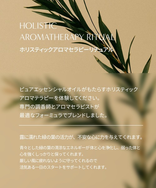 AROMATICA ティーツリー バランシング トゥースペースト : ZOZOTOWN