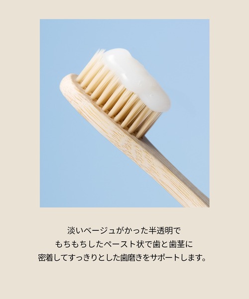 AROMATICA ティーツリー バランシング トゥースペースト : ZOZOTOWN