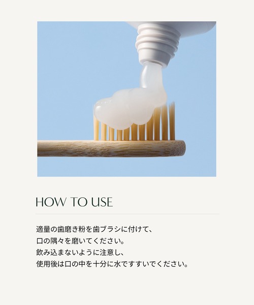 【1本あたり1600円】 トゥースペースト 未使用10本セット AROMATICA ティーツリー バランシング トゥースペースト : ZOZOTOWN