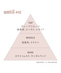 香水 osaji オードトワレ until レ...の詳細画像4