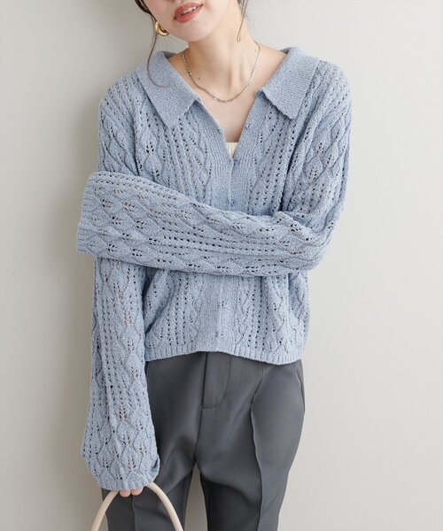 natural couture カーディガン 「WEB限定」透かし編み衿付き