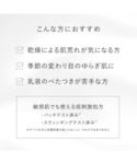 乳液 トゥヴェール セラミドミルクの詳細画像3