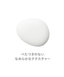 乳液 トゥヴェール セラミドミルクの詳細画像4