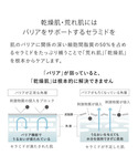 乳液 トゥヴェール セラミドミルクの詳細画像5