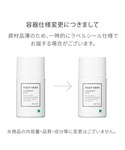 乳液 トゥヴェール セラミドミルクの詳細画像1