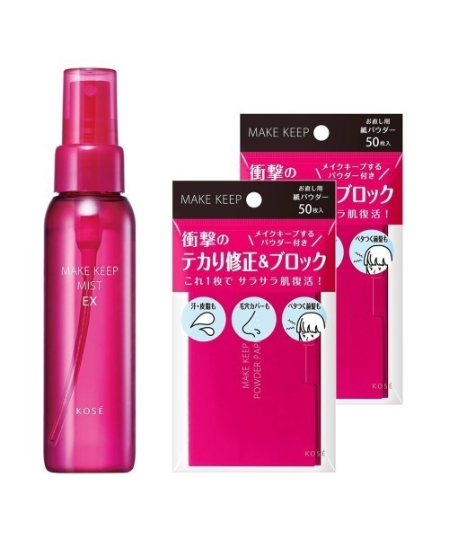 メイクキープミストEX 40ml　MAKE KEEP MIST EX 12本 MAKE KEEP 化粧水 メイク キープ ミスト EX + メイク オイルブロック