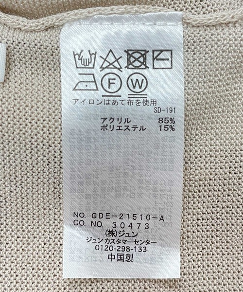 とした ワンピース シアーVネックチュニックワンピース ZOZOTOWN PayPayモール店 - 通販 - PayPayモール がおすすめ