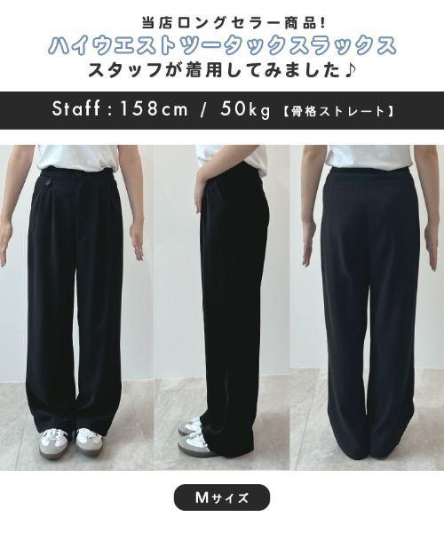 Futier Land（フューティアランド） ワイドパンツ スラックス パンツ